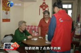 都市60分深刻报路PG电子游戏智慧养老对老人的关切