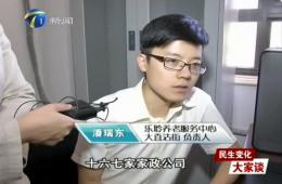 都市报路60分对PG电子游戏智慧养老服务中心进行报路