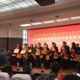 PG电子游戏智慧养老服务再添新荣誉