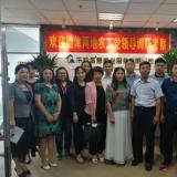 穗津两地农工党辅导到访PG电子游戏调