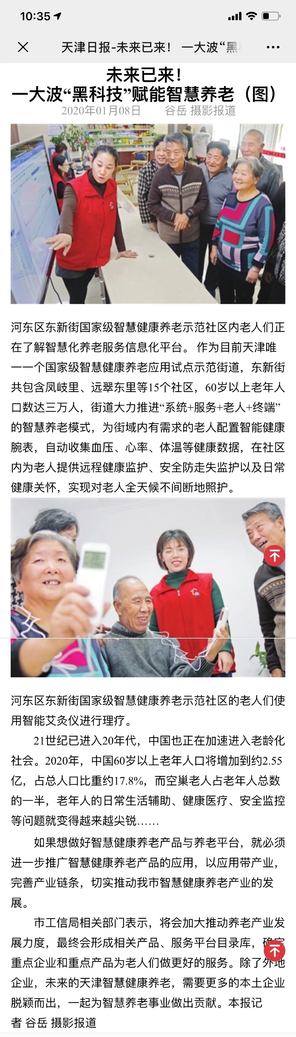 首页| PG电子游戏中国区官方网站