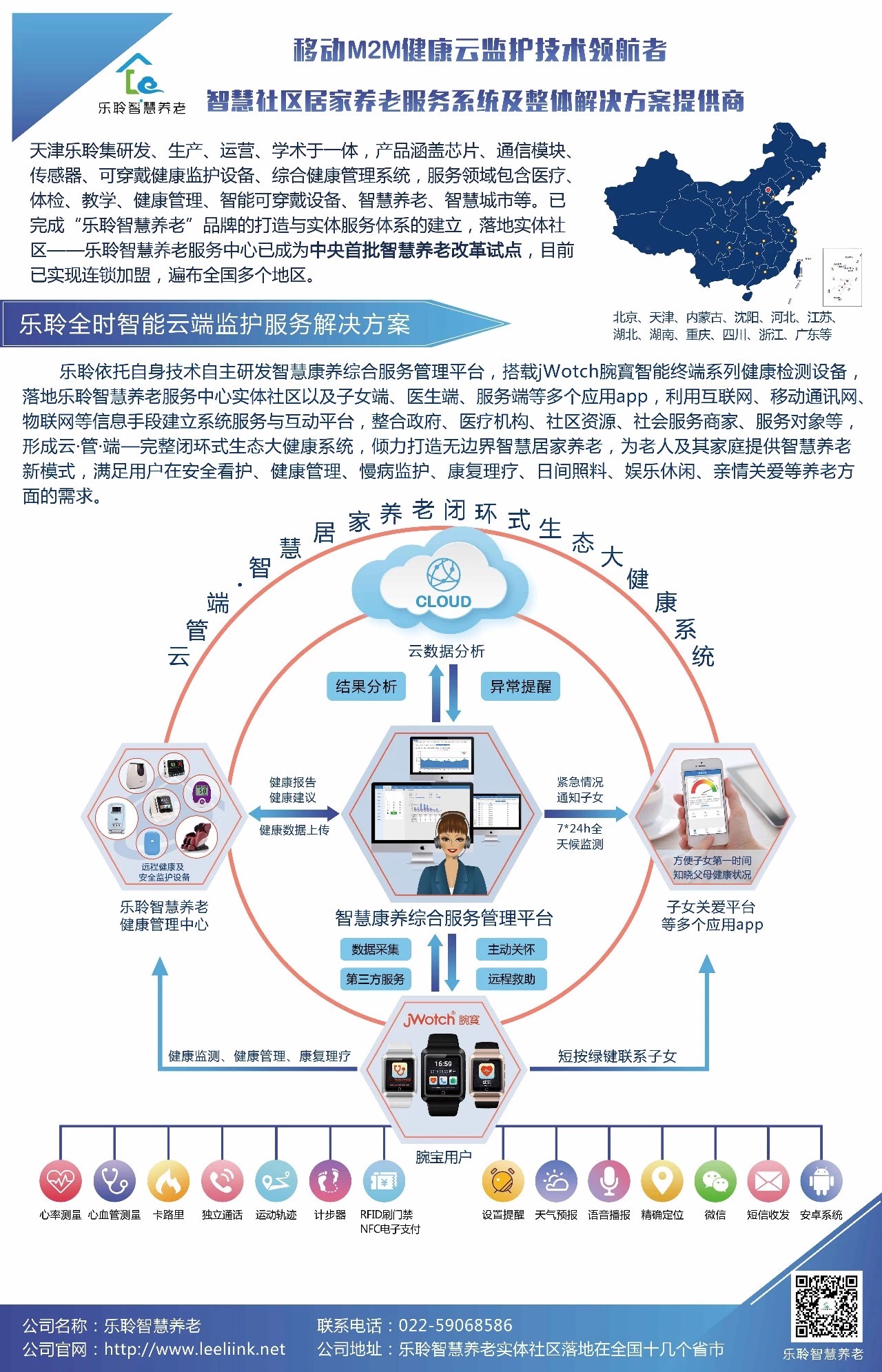 首页| PG电子游戏中国区官方网站