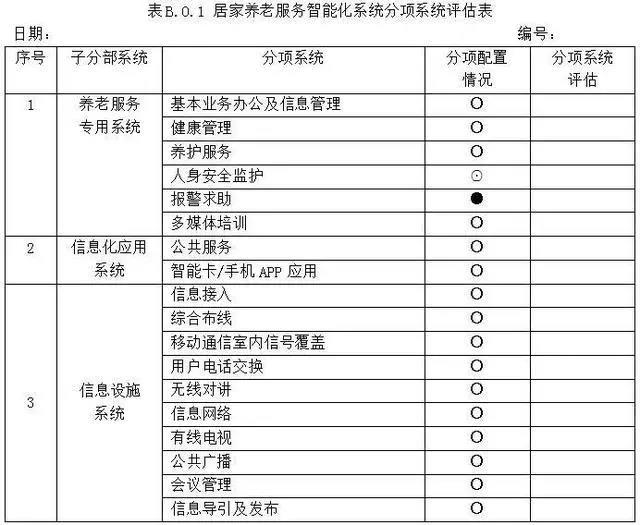首页| PG电子游戏中国区官方网站