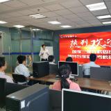 PG电子游戏近期沉大事务记