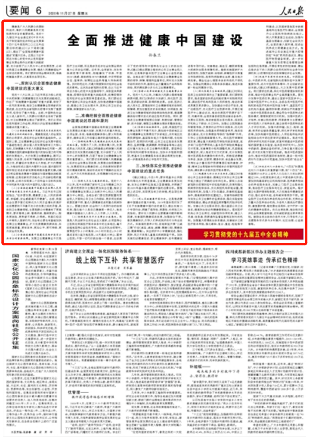 首页| PG电子游戏中国区官方网站