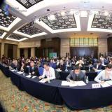 PG电子游戏参与2020第四届全球物联网大会