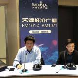 PG电子游戏辅导参加天津经济广播电台 就长护险试点给市民答疑