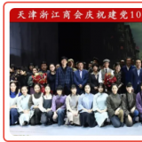 组织党史教育活动，提高思想政治觉醒