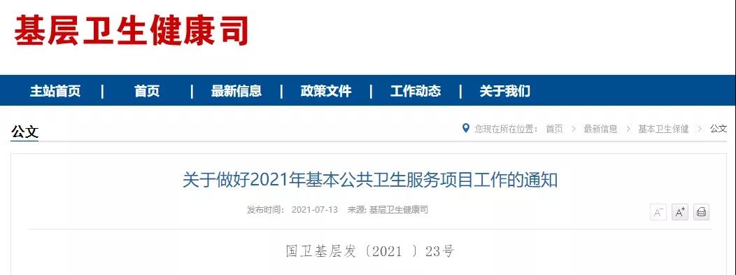 首页| PG电子游戏中国区官方网站