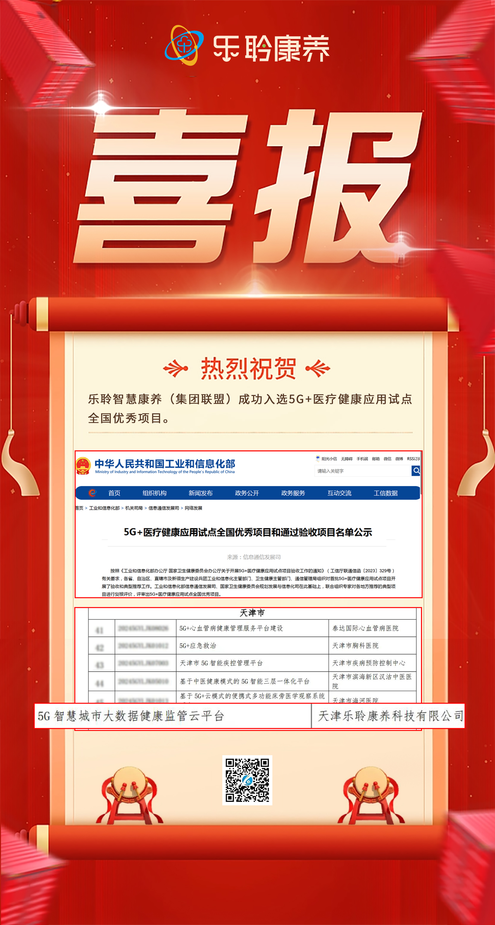 首页| PG电子游戏中国区官方网站