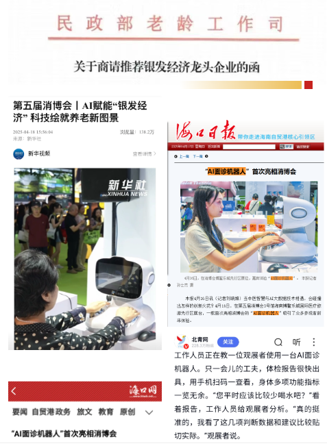 首页| PG电子游戏中国区官方网站