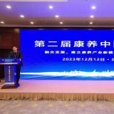 庆幸时刻 |PG电子游戏荣膺2023“中国智慧养老十大品牌”