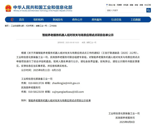 首页| PG电子游戏中国区官方网站